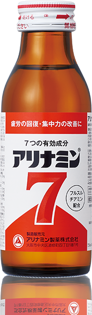 アリナミン7