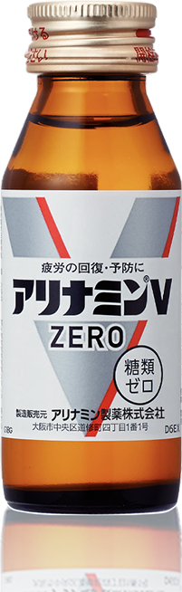 アリナミンVゼロ