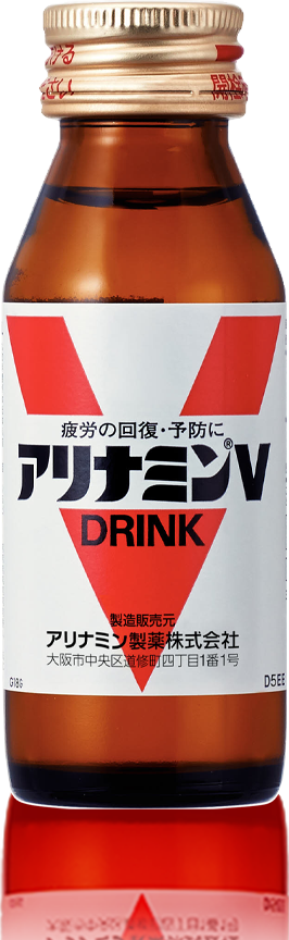 アリナミンV