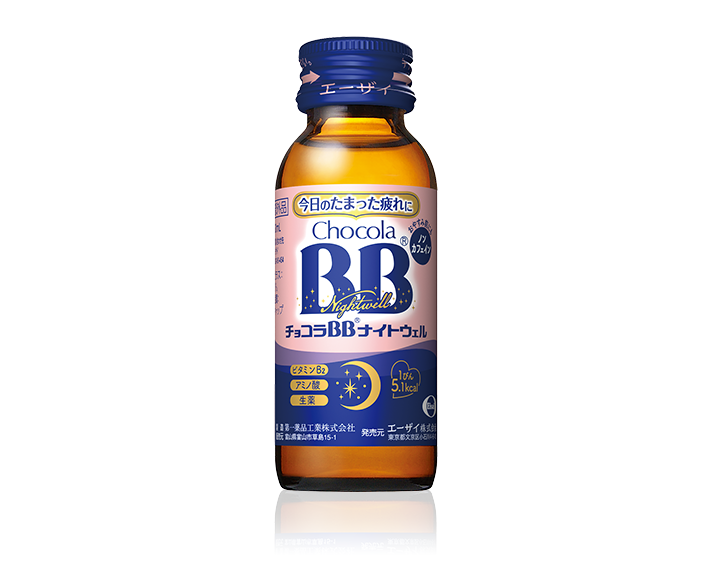 チョコラBBナイトウェル