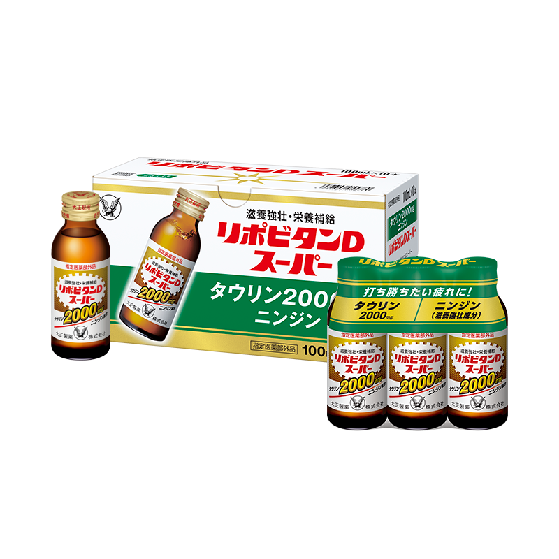 リポビタンDスーパー