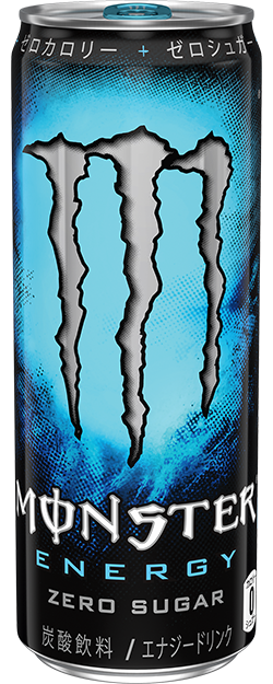 モンスターエナジー ゼロシュガー