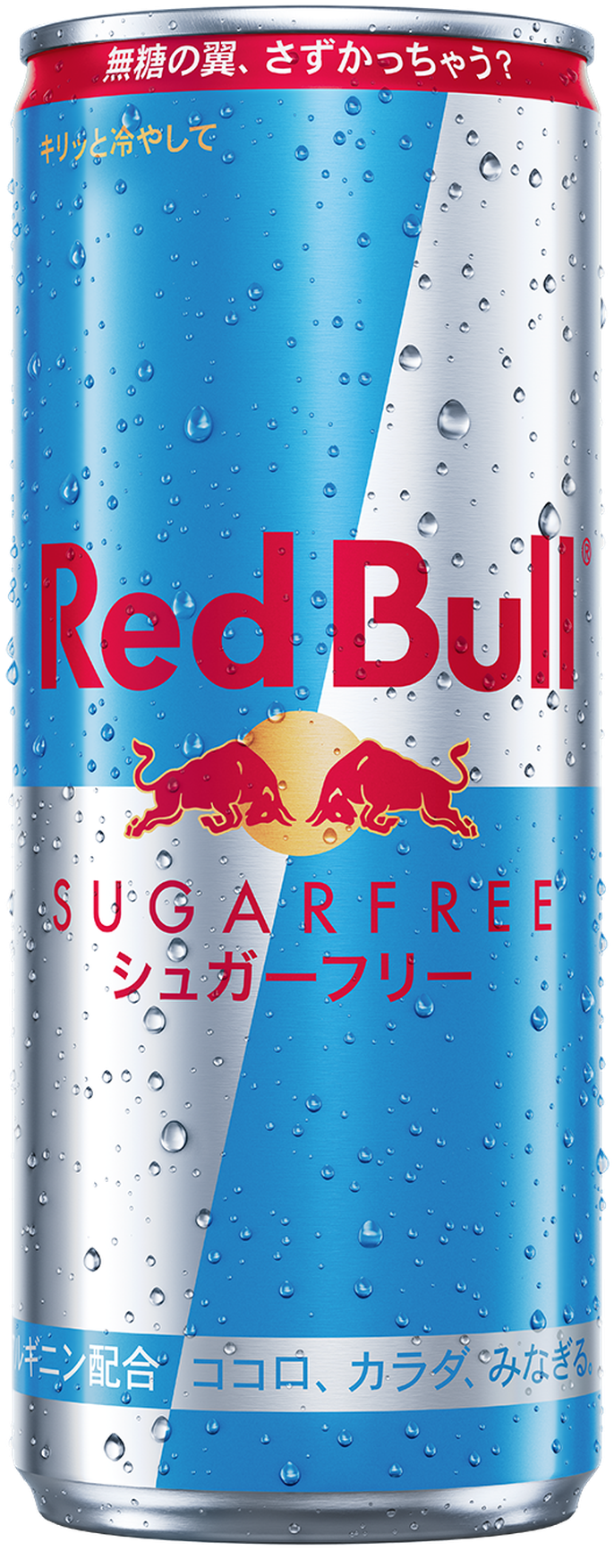 レッドブル シュガーフリー
