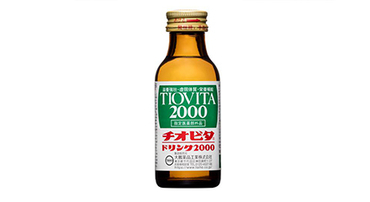 チオビタドリンク2000